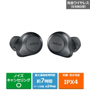 Jabra Elite 85t　完全ワイヤレスイヤホン 100-99190000-40｜ksdenki