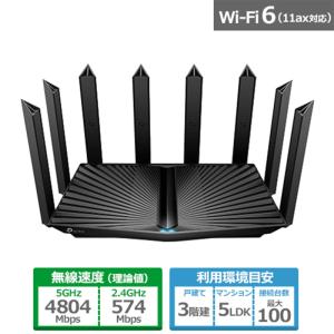 TP-Link（ティーピーリンク） １１ａｘ　４×４×２ Archer AX90