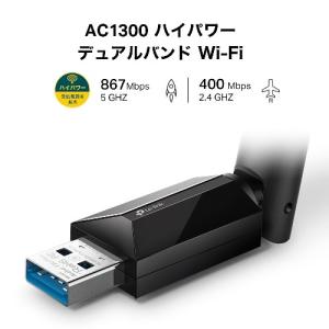 TP-Link(ティーピーリンク) AC130...の詳細画像1