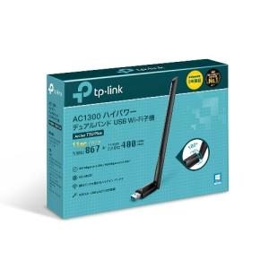 TP-Link(ティーピーリンク) AC130...の詳細画像2