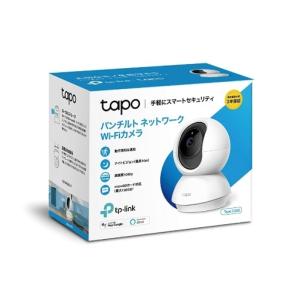 TP-Link(ティーピーリンク) パンチルト...の詳細画像4