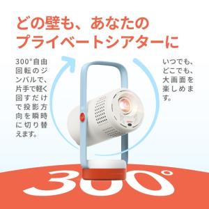 XGIMI(エクスジミー) ポータブルプロジェ...の詳細画像1