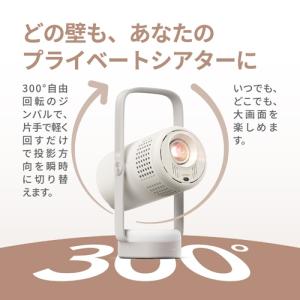 XGIMI(エクスジミー) ポータブルプロジェ...の詳細画像1