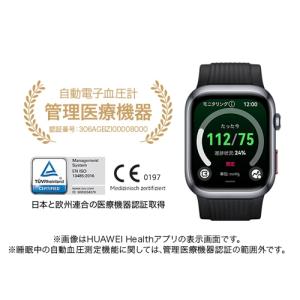 HUAWEI(ファーウェイ) ウェアラブル血圧...の詳細画像3