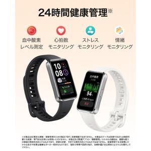 HUAWEI(ファーウェイ) スマートウォッチ...の詳細画像4
