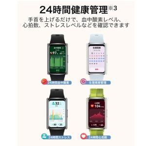 HUAWEI(ファーウェイ) スマートウォッチ...の詳細画像3