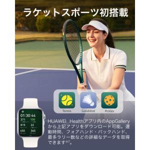 HUAWEI(ファーウェイ) スマートウォッチ...の詳細画像4