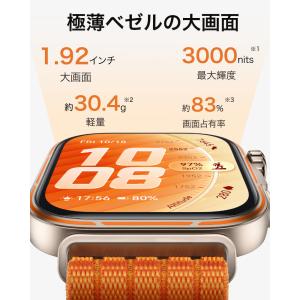 HUAWEI(ファーウェイ) スマートウォッチ...の詳細画像1