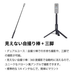 insta360(インスタ360) 見えない自...の詳細画像4
