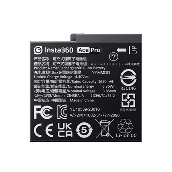 insta360（インスタ360） Ace/Ace Pro バッテリー CINSBAJA