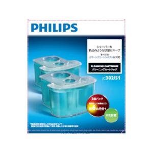 PHILIPS（フィリップス） シェーバー洗浄カートリッジ（２個入スマートクリーン） JC302/51｜ksdenki