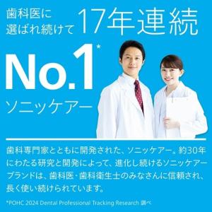 PHILIPS(フィリップス) 替ハブラシ(プ...の詳細画像3