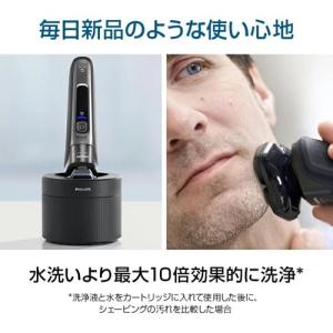 PHILIPS(フィリップス) シェーバー用洗...の詳細画像2