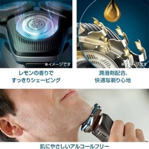 PHILIPS(フィリップス) シェーバー用洗...の詳細画像3