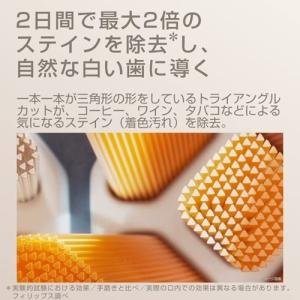 PHILIPS(フィリップス) 替ハブラシ(3...の詳細画像2