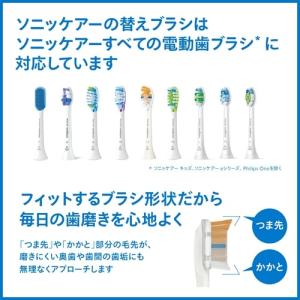 PHILIPS(フィリップス) 替ハブラシ(3...の詳細画像3