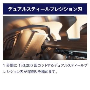 PHILIPS(フィリップス) シェーバー替刃...の詳細画像3