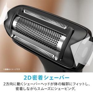 PHILIPS(フィリップス) 充電式ボディー...の詳細画像2