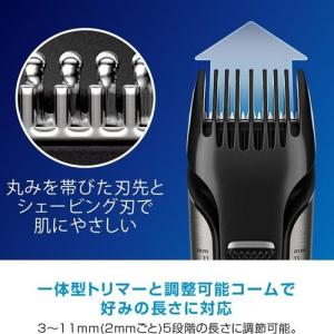 PHILIPS(フィリップス) 充電式ボディー...の詳細画像3