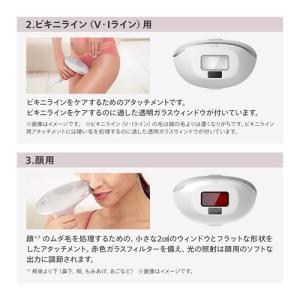 PHILIPS(フィリップス) ルメア 光美容...の詳細画像2