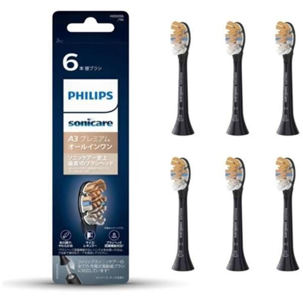 PHILIPS（フィリップス） 替ハブラシ(6本) ソニッケアー オールインワン ブラシヘッド レギ...
