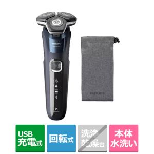 2023年モデル】洗浄器付き フィリップス 5000 シリーズ メンズ 2023年モデル】洗浄器付き フィリップス 5000 シリーズ メンズ