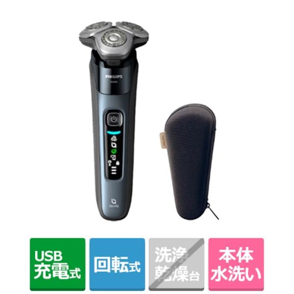 PHILIPS（フィリップス） i9000シリーズ メンズ電気シェーバー X9001/05