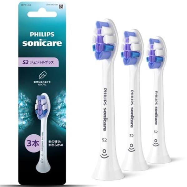 PHILIPS（フィリップス） フィリップス ソニッケアーS2 ジェントルプラス ブラシヘッド HX...
