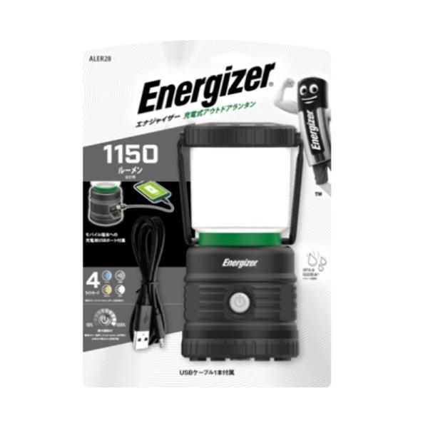 エナジャイザー 充電式アウトドアランタン ALER28