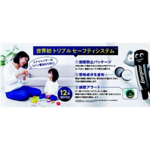 エナジャイザー 「CR2032」規格 コイン形...の詳細画像2