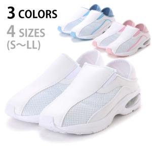 ナースシューズ 看護師シューズ クロッグスニーカー