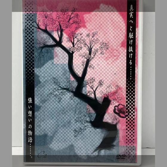 真実へと駆け抜ける　強い想いの物語