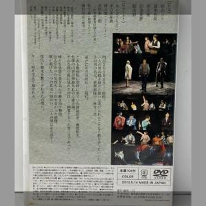 真実へと駆け抜ける 強い想いの物語の詳細画像1
