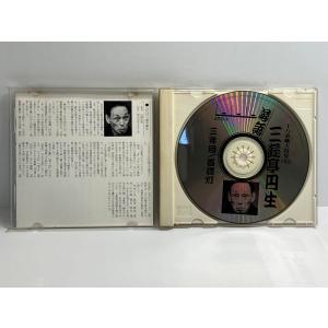 六代目 三遊亭円生 三年目 首提灯の詳細画像2
