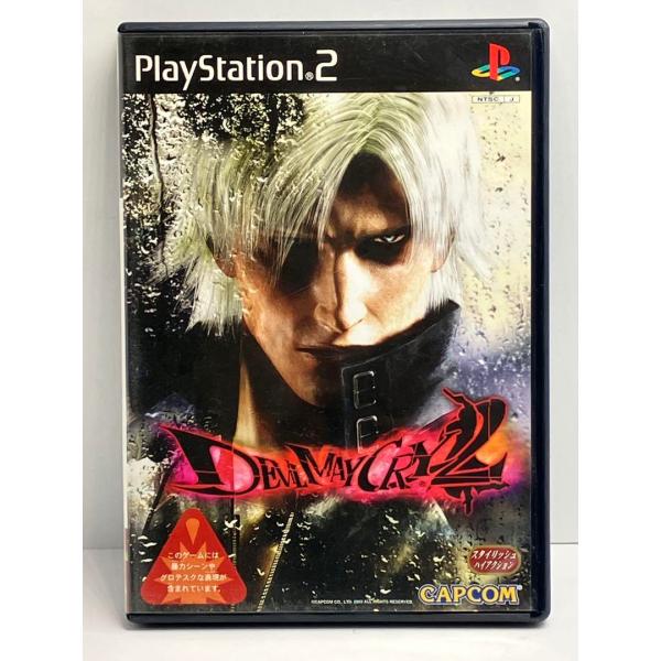 Devil May Cry2