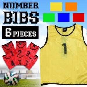 ビブス セット 6枚 背番号 ゼッケン メッシュ サッカー