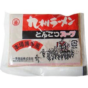 豚骨ラーメンスープ 29g とんこつ トンコツ 使い切り タレ お取り寄せ 送料無料