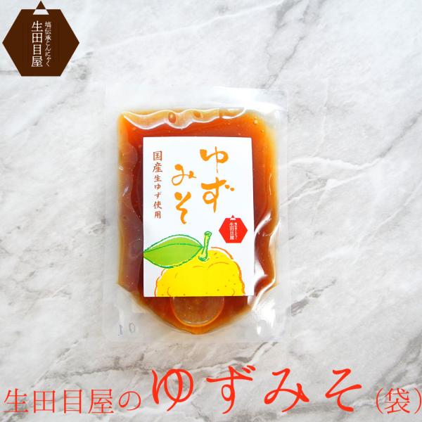 ゆず味噌 袋 80g ユズみそ ギフト ゆずみそ ゆず味噌  お取り寄せ お試し 食品  差し入れ ...