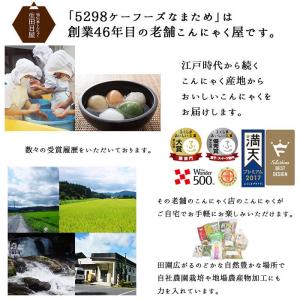 こんにゃく 冷やし中華 20食入 中華風 タレ...の詳細画像5