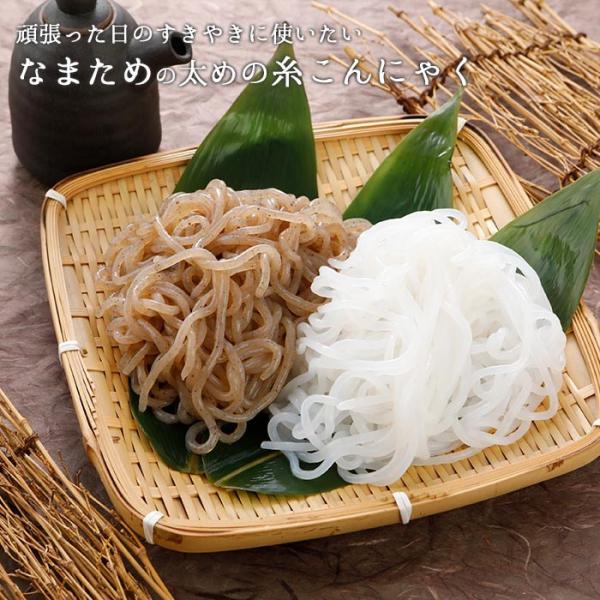 糸 こんにゃく 250g×10袋 業務用 送料無料しらたき 白滝 蒟蒻 ダイエット食品 煮物 置き換...