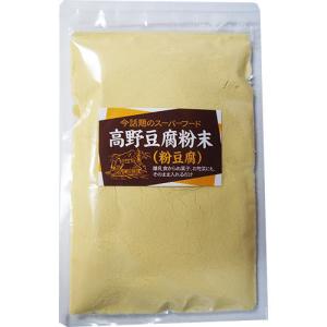 高野豆腐粉末 80g お試し パウダー 粉豆腐...の詳細画像3