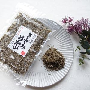 めかぶ 乾燥 きざみめかぶ 70ｇ×2袋 刻み昆布 乾物 保...