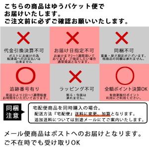 こんにゃく 粉 手作り用1袋 ゆうメールお届け...の詳細画像4