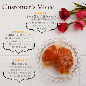 蜜りんご 150g×2袋 セミドライフルーツ ...の詳細画像3