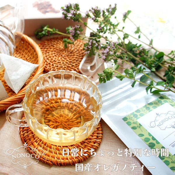 国産 オレガノティー | ノンカフェイン ティーパック ハーブ ハーブティー 無添加 無農薬 ハーブ...