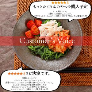 そうめんこんにゃく 徳用セット1(20袋) 蒟...の詳細画像4