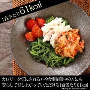 そうめんこんにゃく 徳用セット1(20袋) 蒟...の詳細画像5