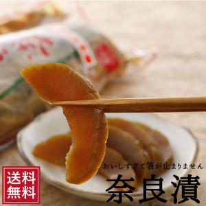 奈良漬 1本 漬物 かす漬 うり なら漬 惣菜 備蓄 漬け物 瓜 国産 送料無料 お試し お取り寄せ 朝ごはん お試し 食品 つまみ｜ksfoods