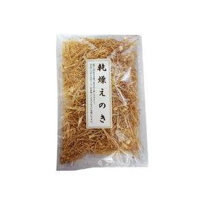 乾燥えのき茸 40ｇ ドライエノキ エノキ 榎 えのき茶 きのこ 国産 乾燥 お取り寄せ お試し 食...