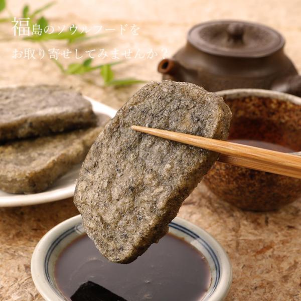 凍みもち 4個 福島 ギフト 福島 郷土食 草もち 凍み餅 乾物 保存食 shimimochi お取...